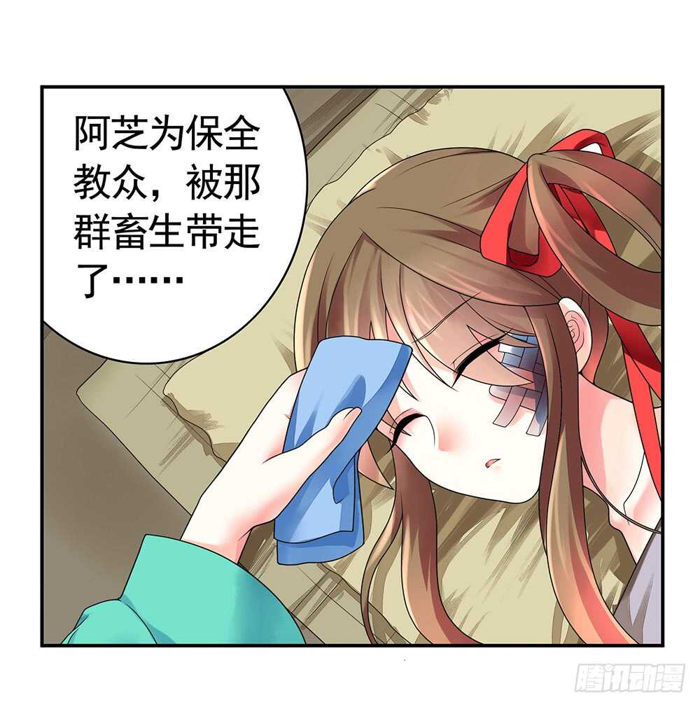 烧了这对秀恩爱的！(1/2)-第87话