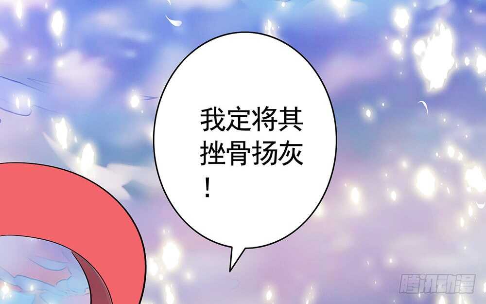 烧了这对秀恩爱的！(1/2)-第87话