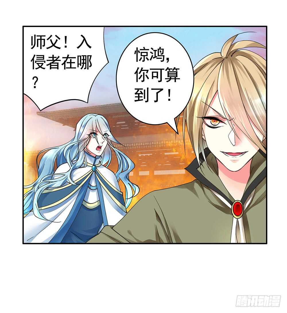 烧了这对秀恩爱的！(1/2)-第87话