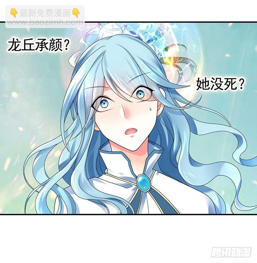 烧了这对秀恩爱的！(1/2)-第87话