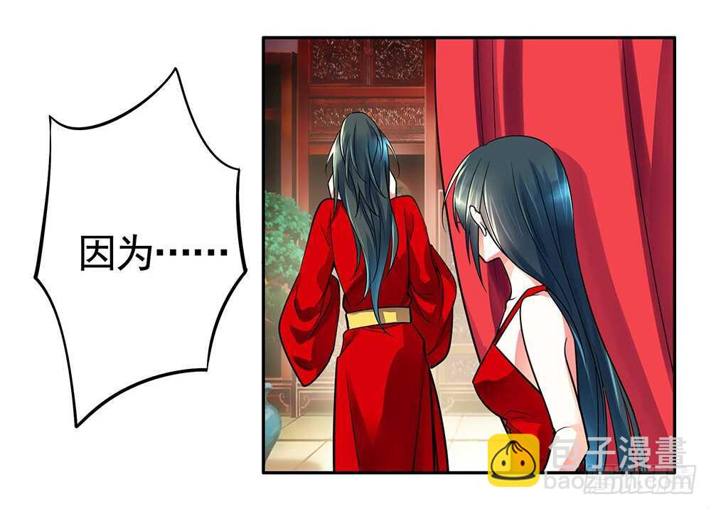 见招拆招谁更骚(1/2)-第89话