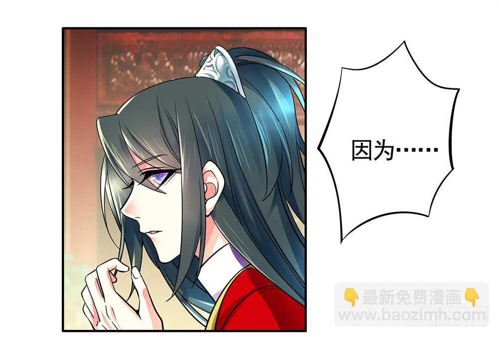见招拆招谁更骚(1/2)-第89话