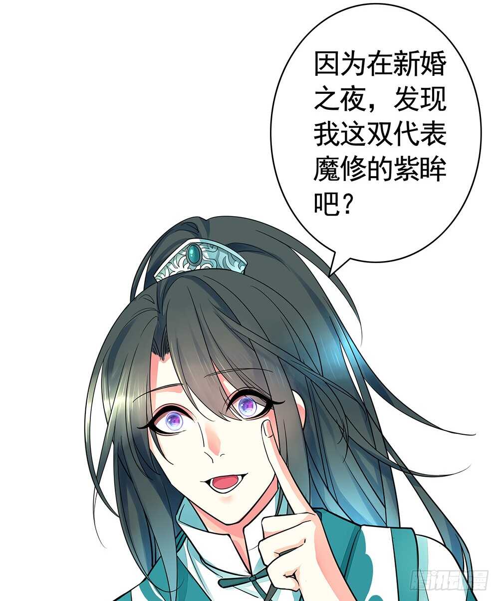 见招拆招谁更骚(1/2)-第89话