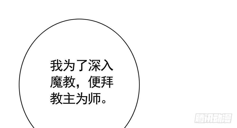 见招拆招谁更骚(1/2)-第89话
