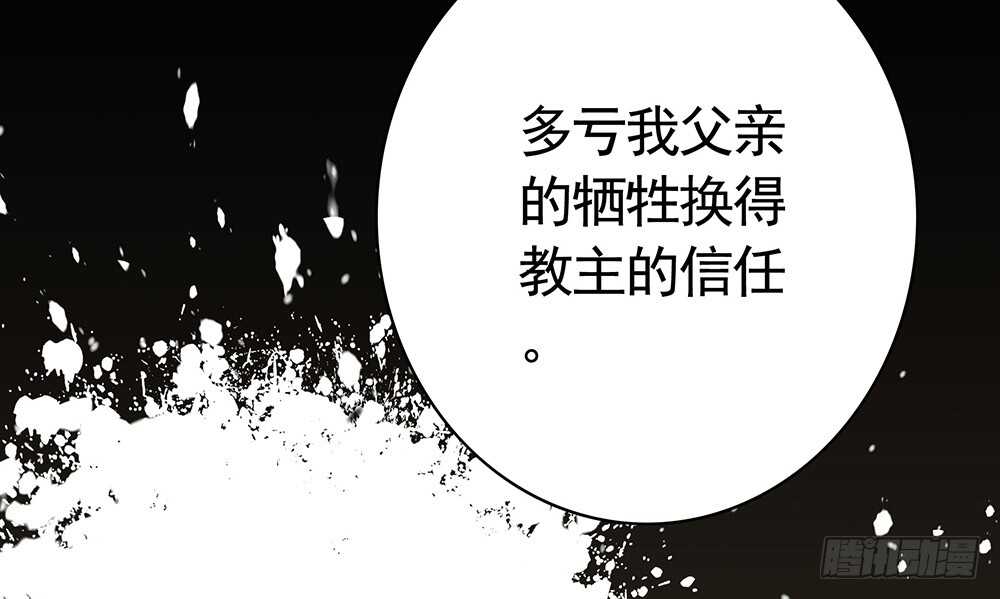 见招拆招谁更骚(1/2)-第89话