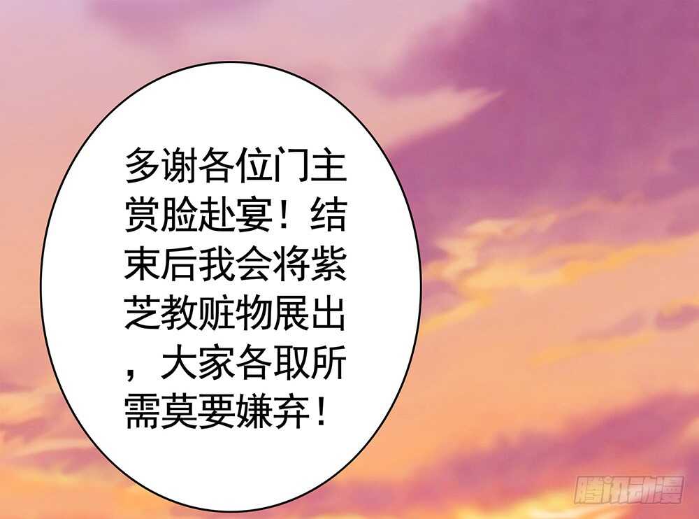 见招拆招谁更骚(1/2)-第89话