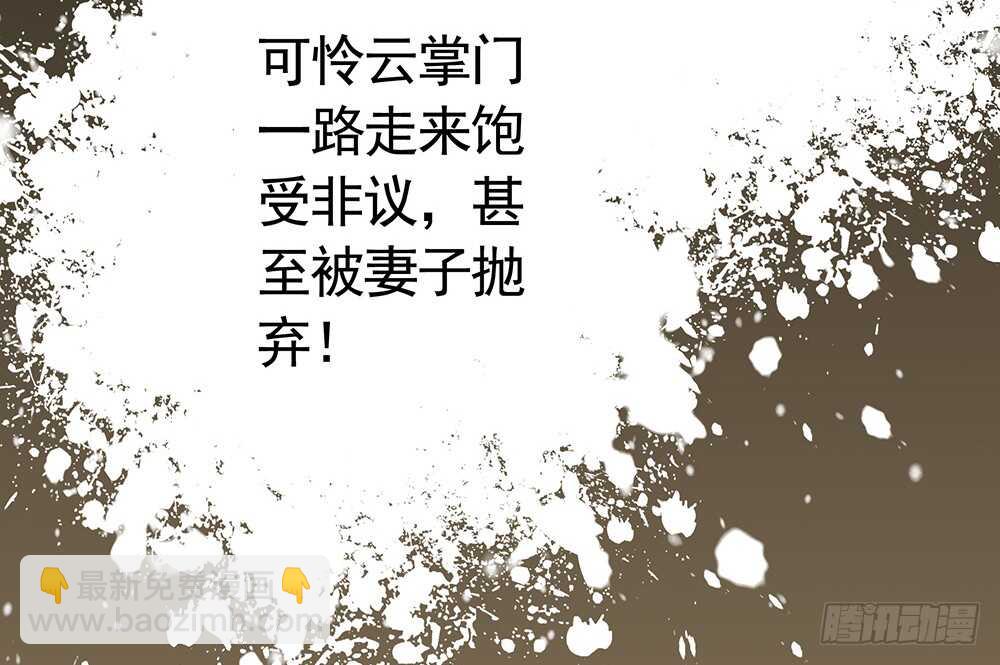 见招拆招谁更骚(1/2)-第89话