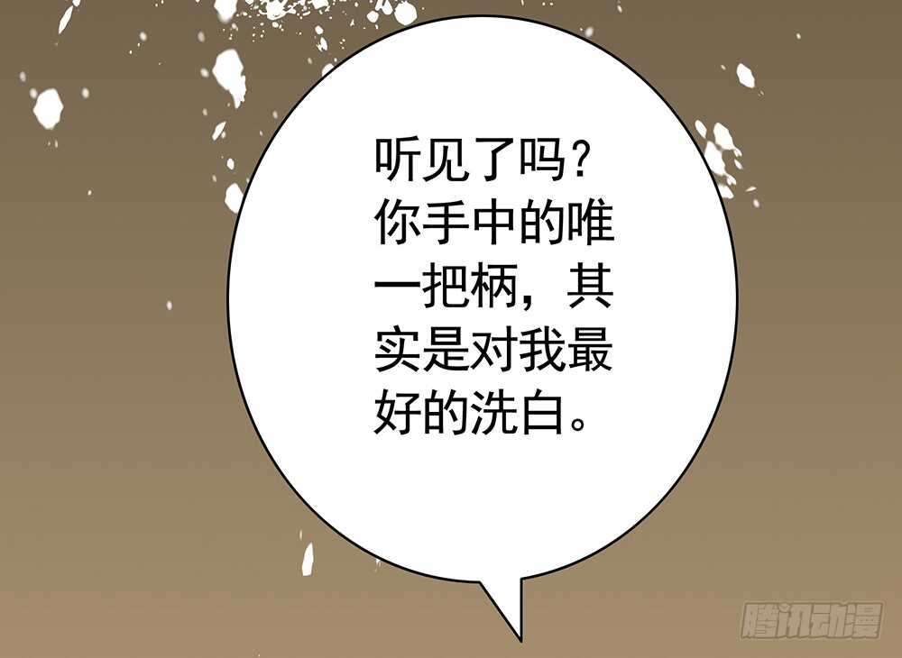 见招拆招谁更骚(1/2)-第89话