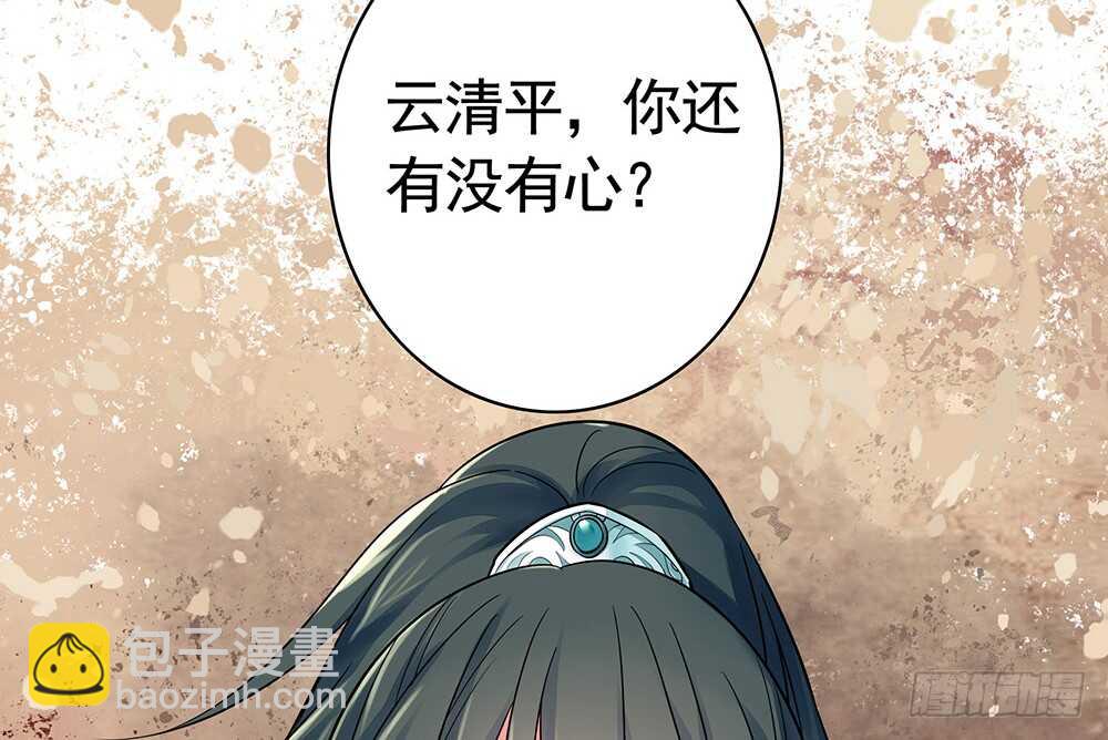 见招拆招谁更骚(1/2)-第89话