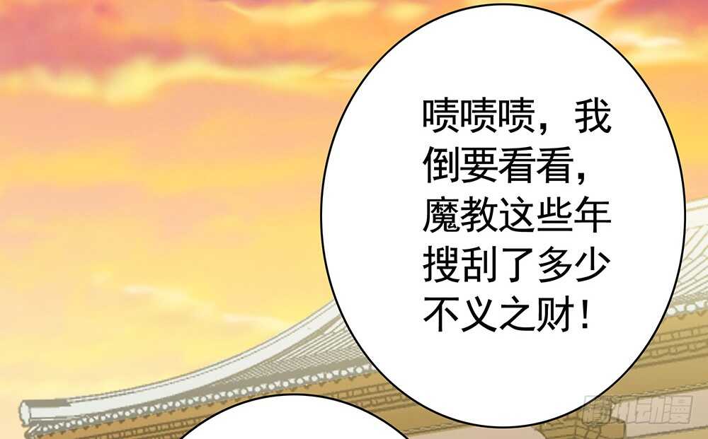 见招拆招谁更骚(1/2)-第89话