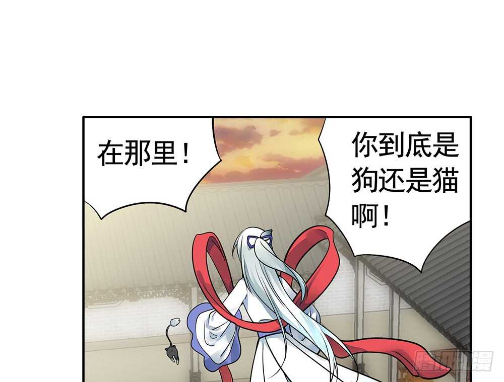 见招拆招谁更骚(1/2)-第89话