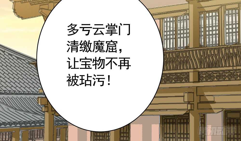 见招拆招谁更骚(1/2)-第89话