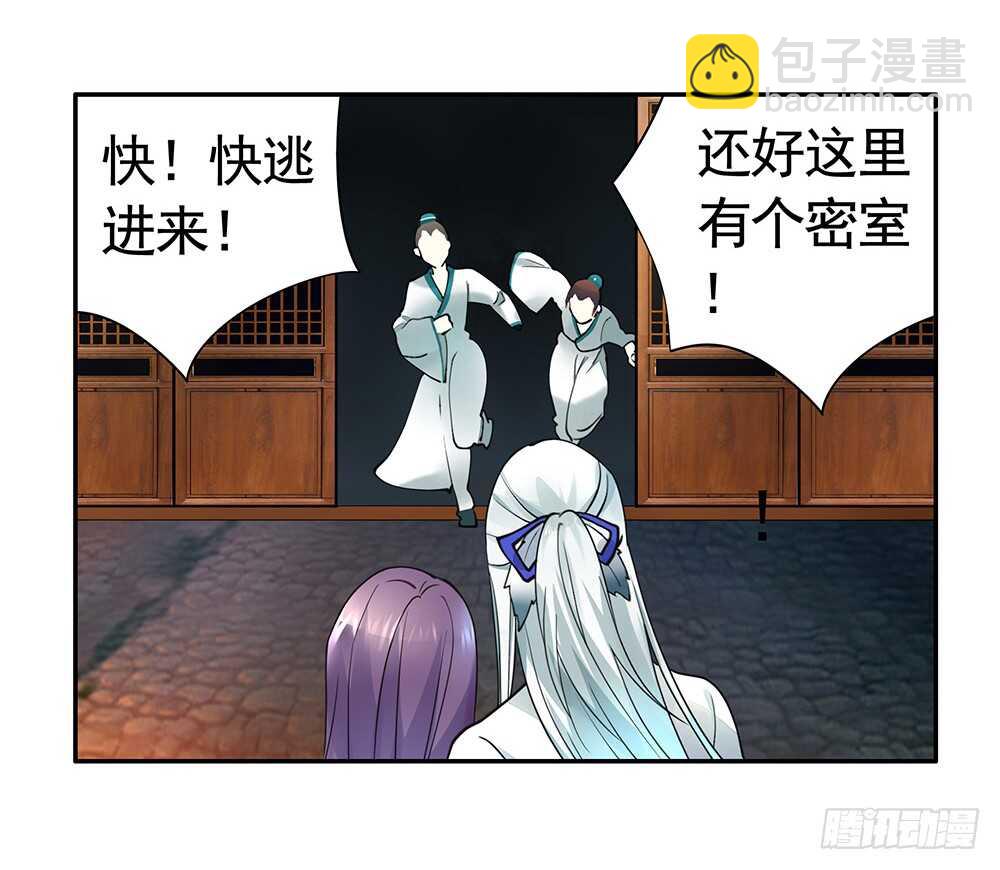 见招拆招谁更骚(1/2)-第89话