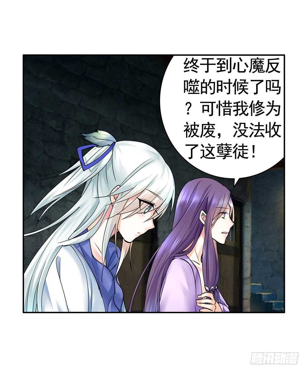 见招拆招谁更骚(1/2)-第89话