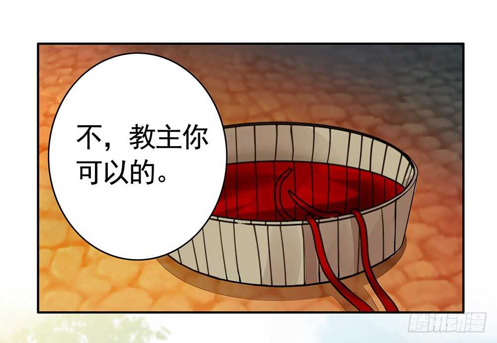见招拆招谁更骚(1/2)-第89话