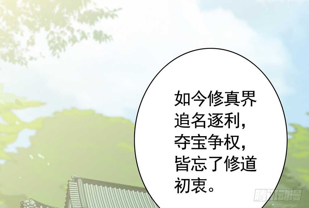 见招拆招谁更骚(1/2)-第89话