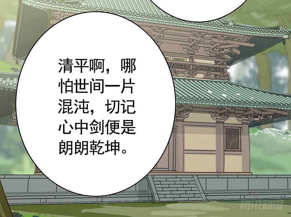 见招拆招谁更骚(1/2)-第89话