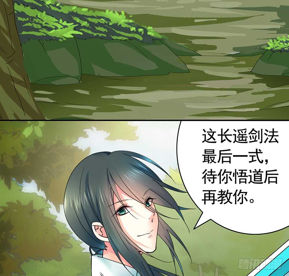 见招拆招谁更骚(1/2)-第89话