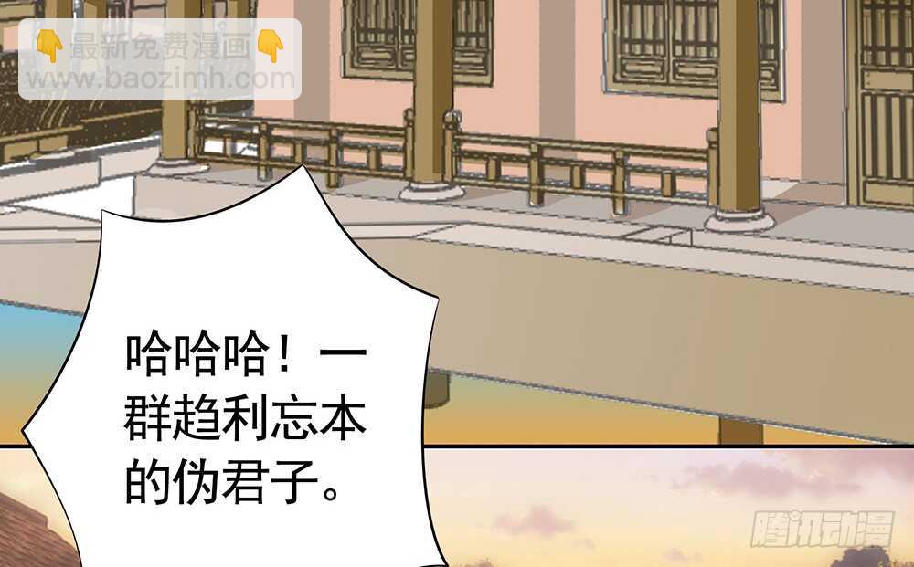 见招拆招谁更骚(1/2)-第89话