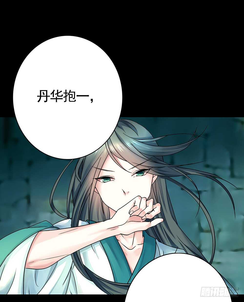见招拆招谁更骚(1/2)-第89话