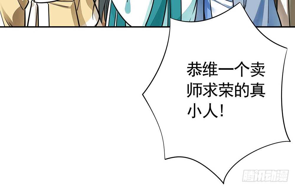 见招拆招谁更骚(1/2)-第89话