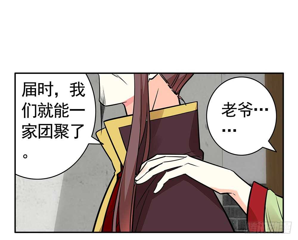你俩车开我脸上去了！(1/2)-第91话