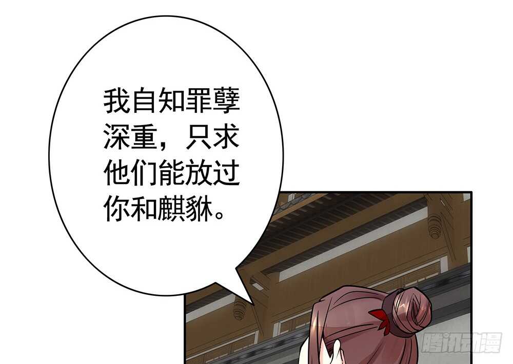 你俩车开我脸上去了！(1/2)-第91话