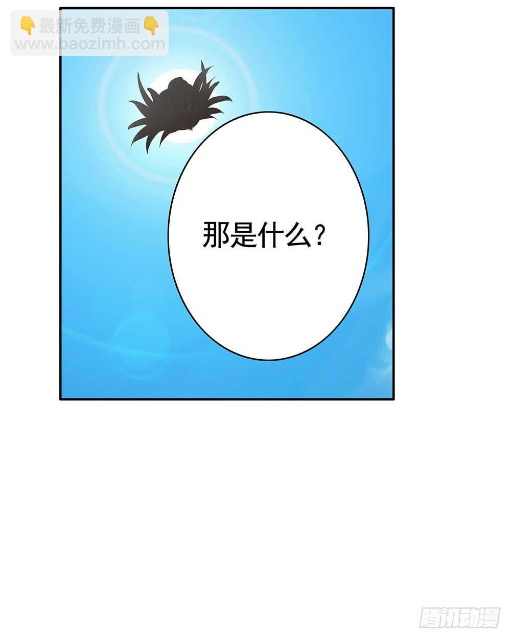 你俩车开我脸上去了！(1/2)-第91话