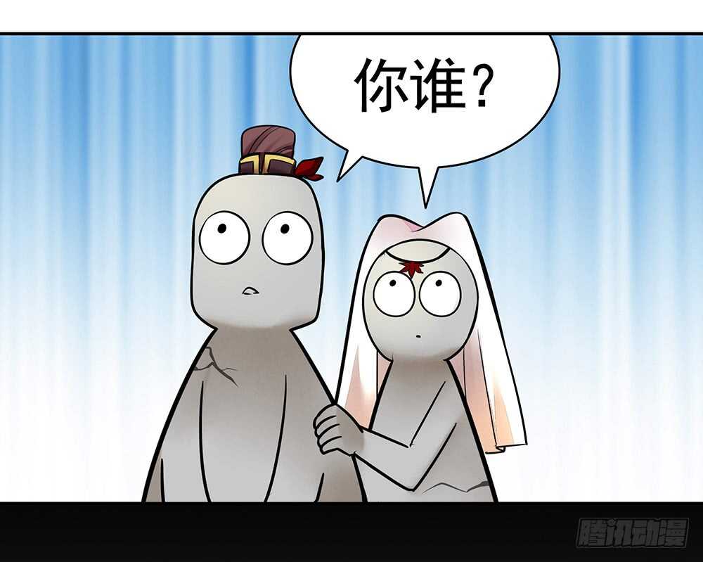 你俩车开我脸上去了！(1/2)-第91话