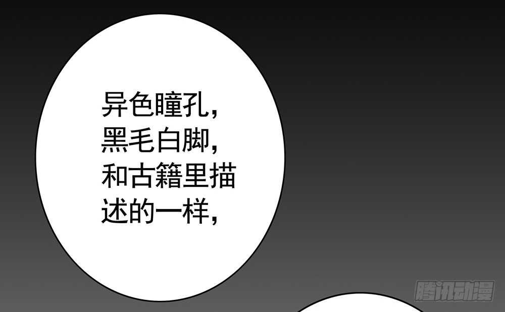 你俩车开我脸上去了！(1/2)-第91话