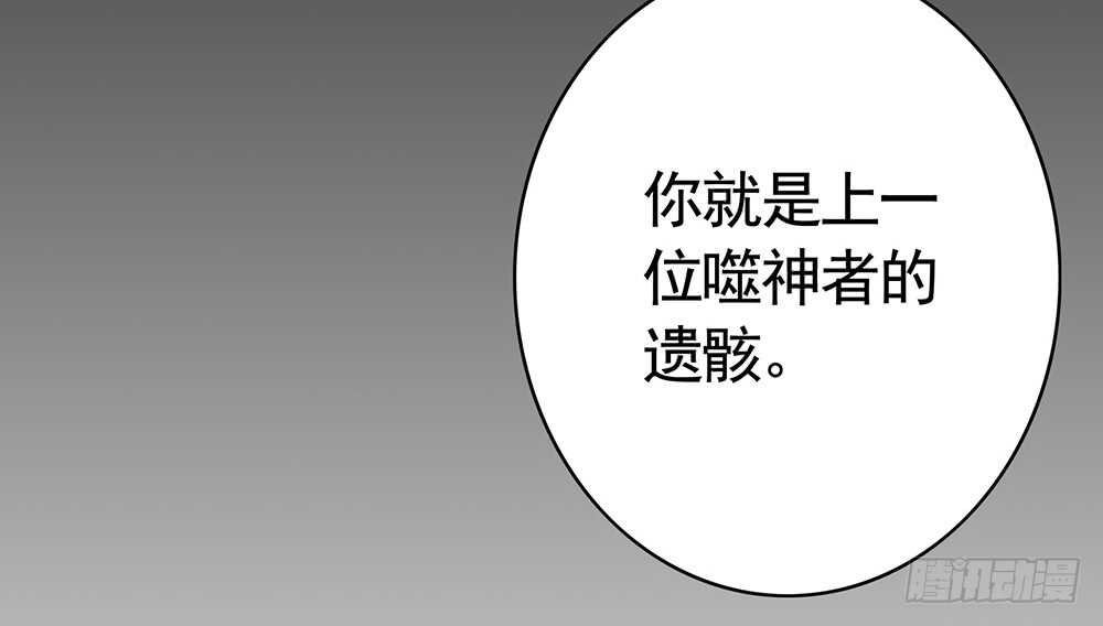 你俩车开我脸上去了！(1/2)-第91话
