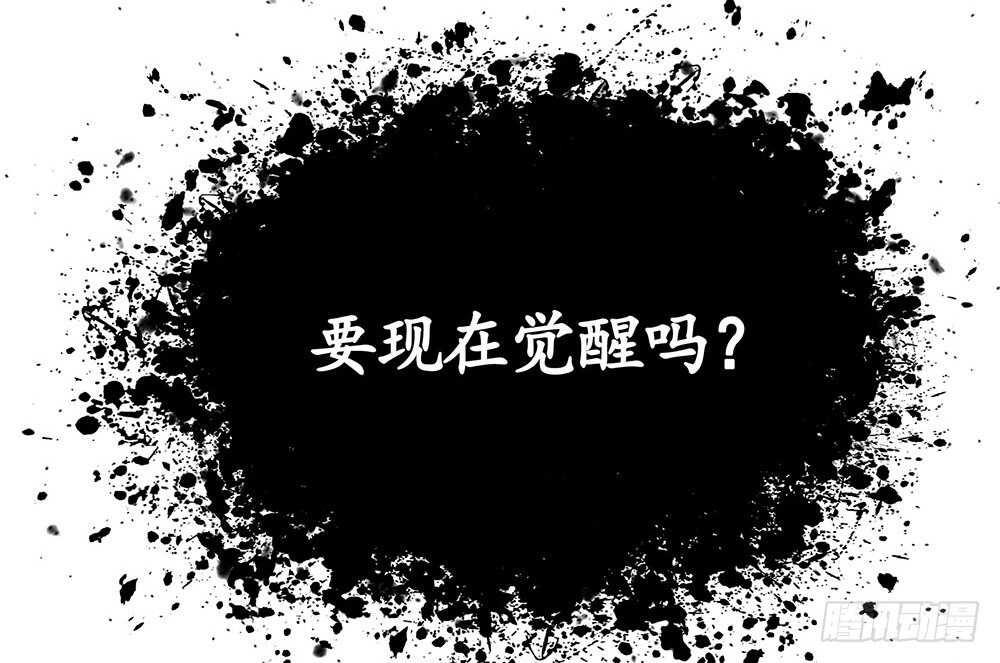 你俩车开我脸上去了！(1/2)-第91话