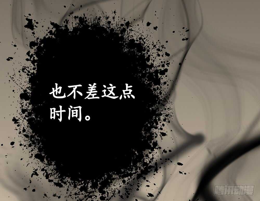 你俩车开我脸上去了！(1/2)-第91话