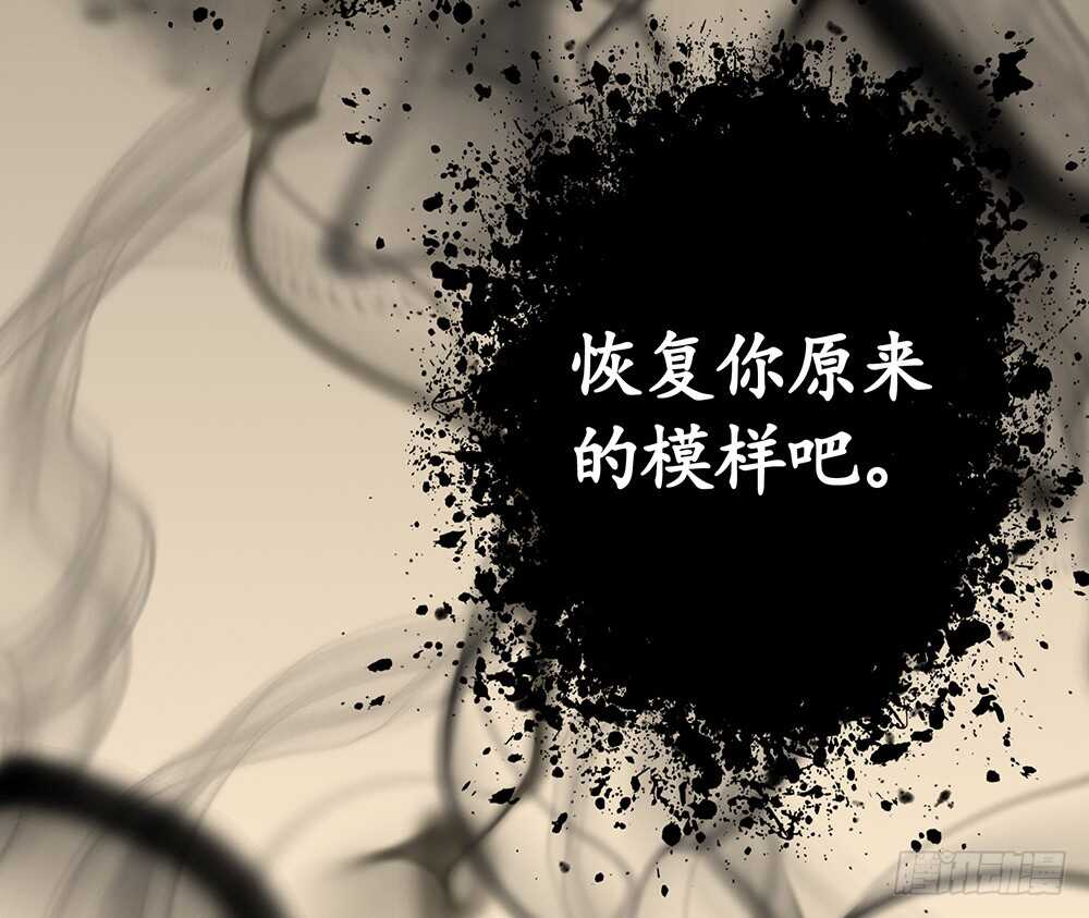 你俩车开我脸上去了！(1/2)-第91话