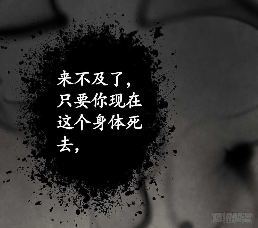 你俩车开我脸上去了！(1/2)-第91话