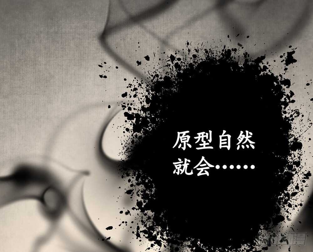 你俩车开我脸上去了！(1/2)-第91话