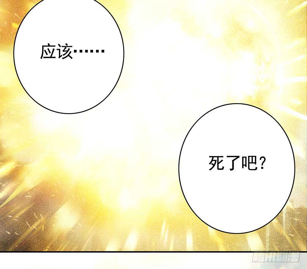 你俩车开我脸上去了！(1/2)-第91话