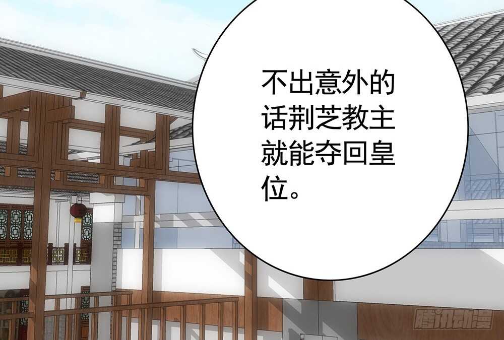 你俩车开我脸上去了！(1/2)-第91话