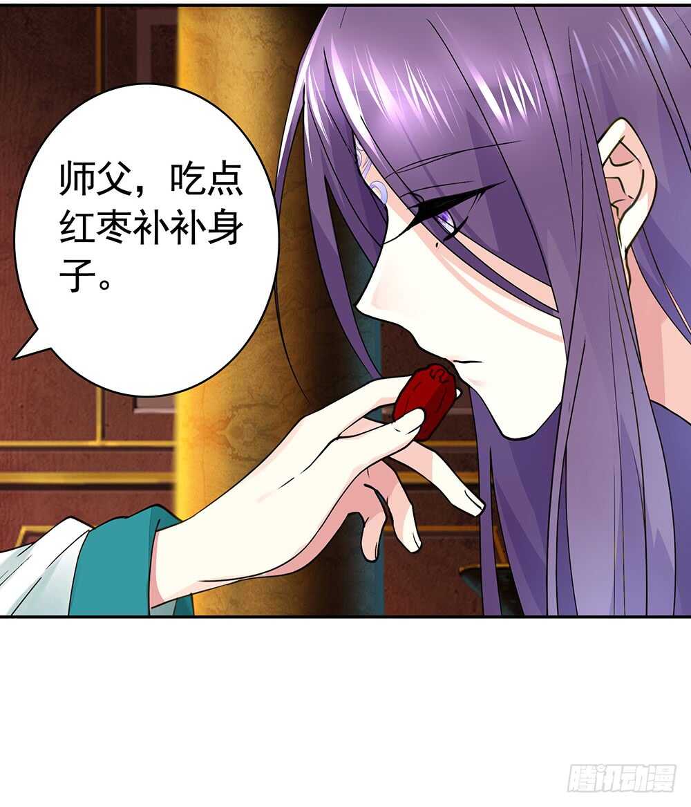 师父，请张嘴(1/2)-第93话