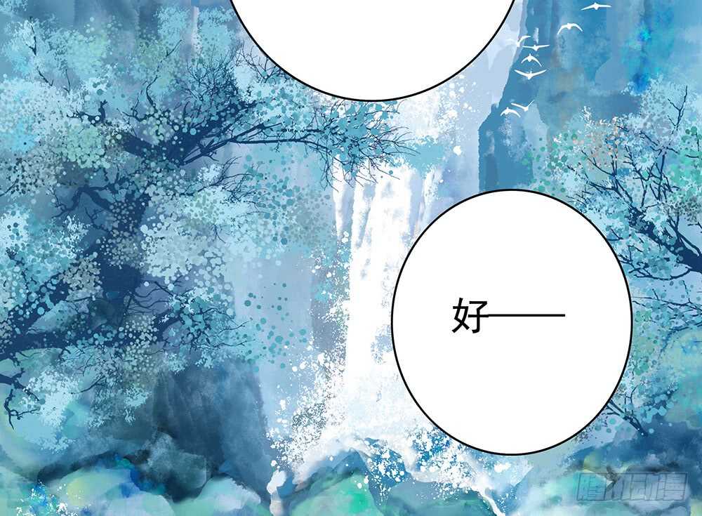 师父，请张嘴(1/2)-第93话