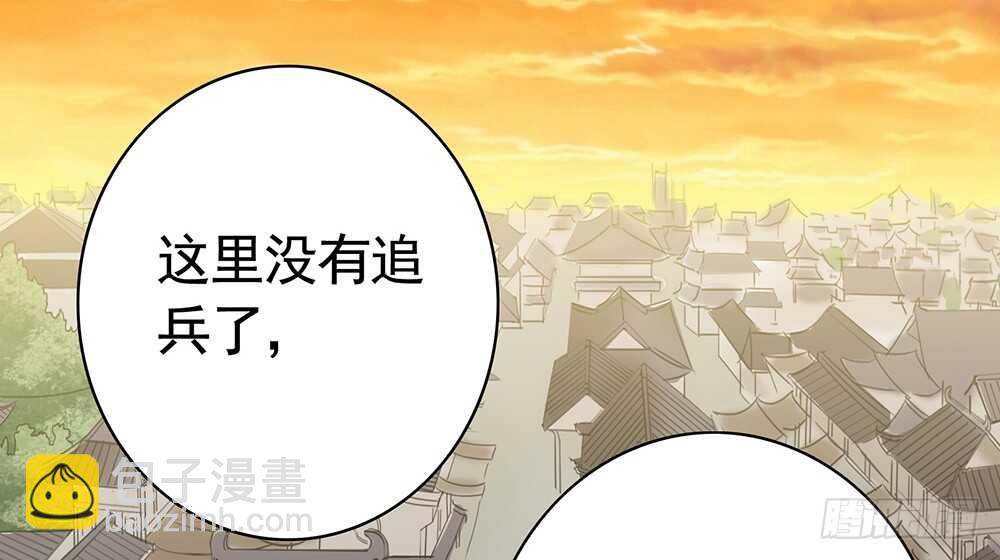 师父，请张嘴(1/2)-第93话