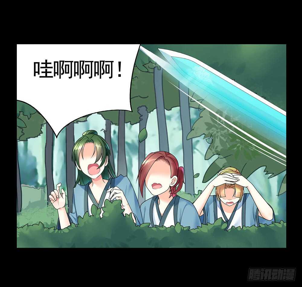 师父，请张嘴(1/2)-第93话