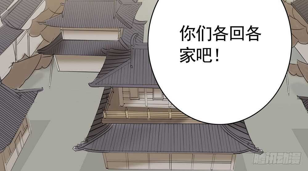 师父，请张嘴(1/2)-第93话