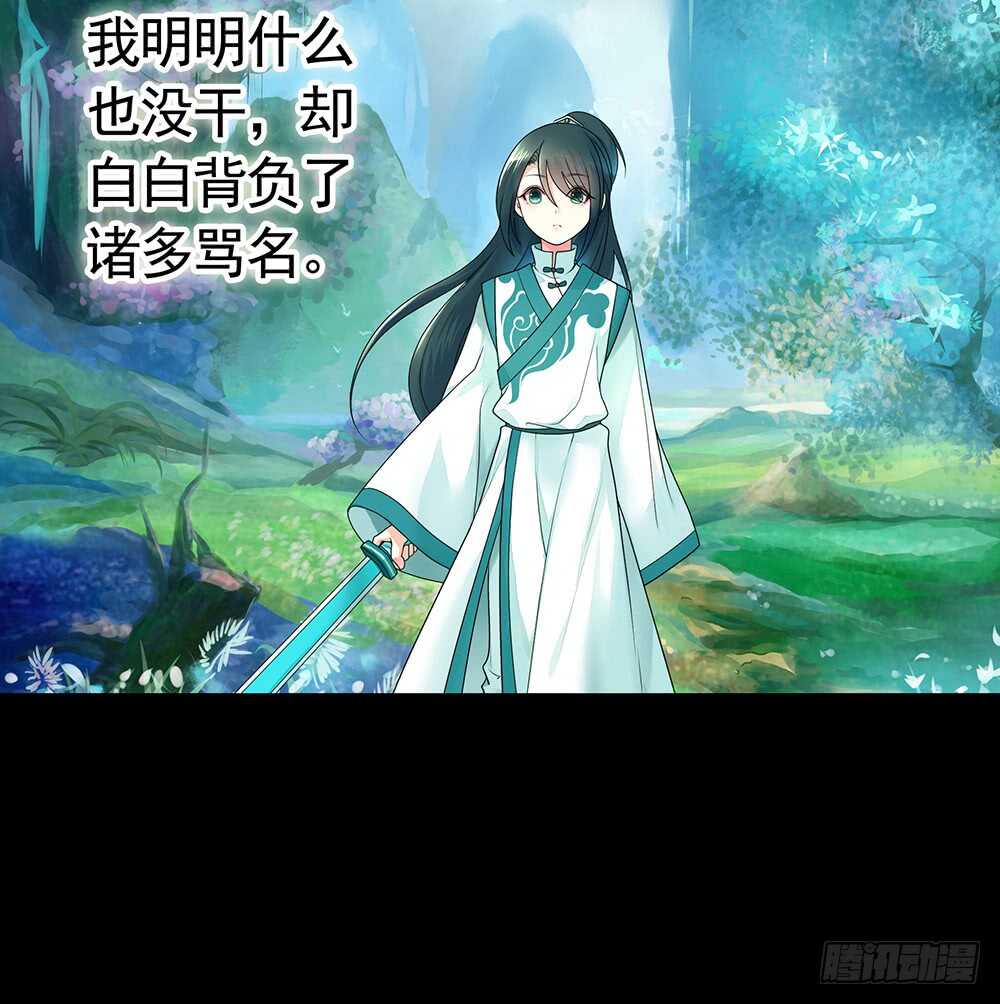 师父，请张嘴(1/2)-第93话