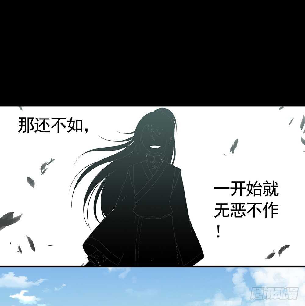 师父，请张嘴(1/2)-第93话