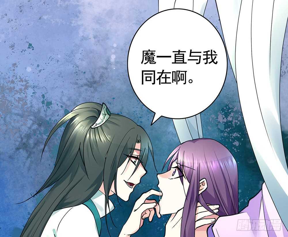 师父，请张嘴(1/2)-第93话