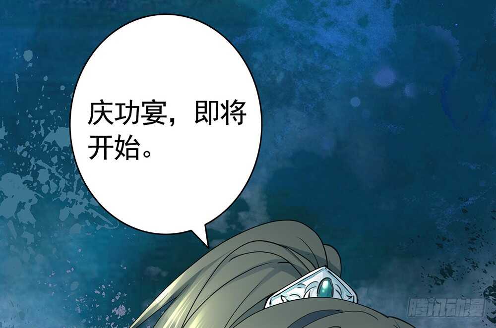 师父，请张嘴(1/2)-第93话