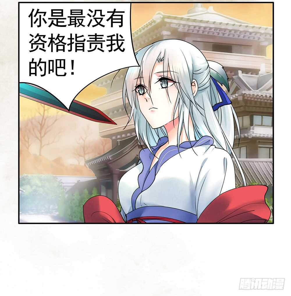 你，活不过这集-第95话