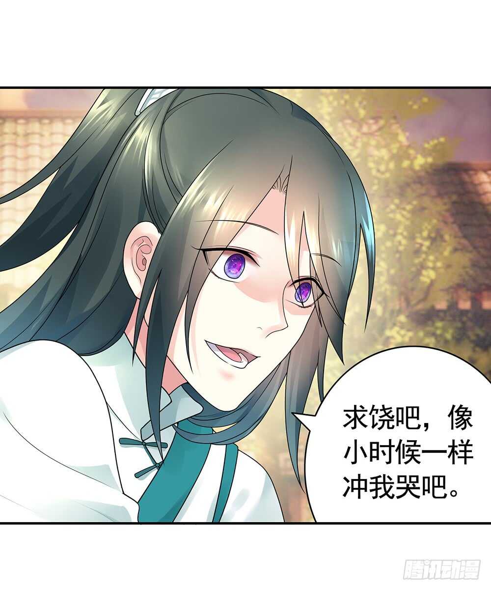 你，活不过这集-第95话