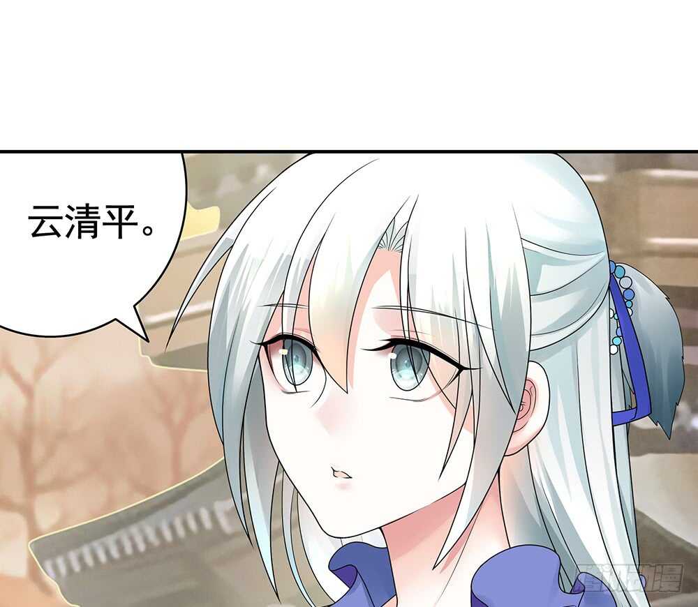 你，活不过这集-第95话